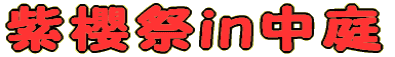 ���N��in���� 