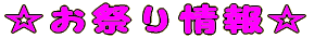 �����Ղ��� 