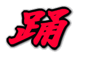 �� 