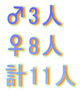 �F���܂Ȃт�