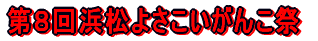 �l���悳�������񂱍�