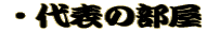 �E���x���Ƃ́c 