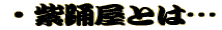 �E���x���Ƃ́c