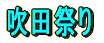 ���c�Ղ�