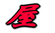 ��
