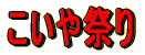 ������Ղ� 