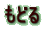 ���ǂ�